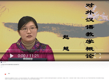 炸金花
_对外汉语教学概论8.2语言测试开发